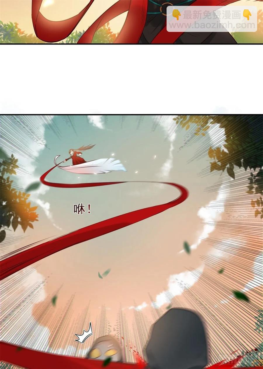 自作孽不可活23