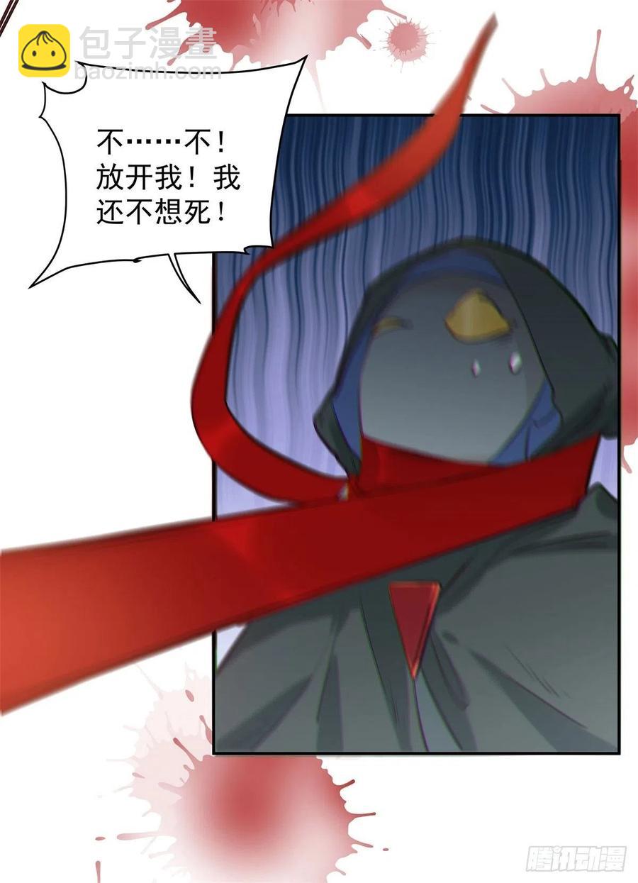 自作孽不可活25