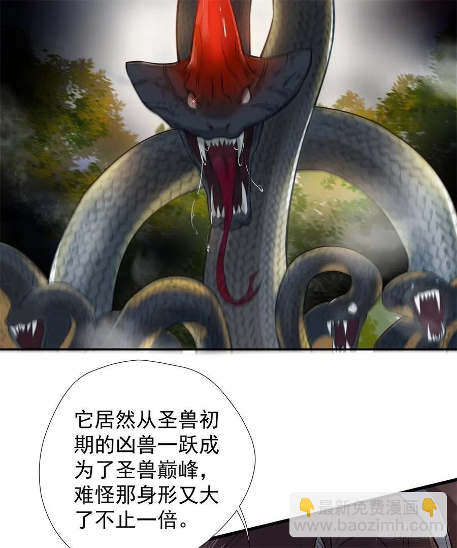 自作孽不可活3