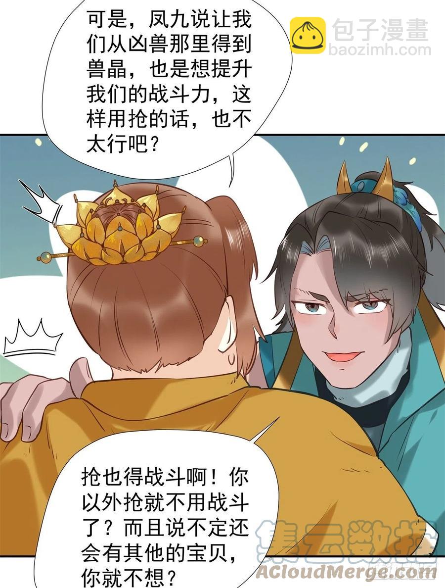 自作孽不可活34