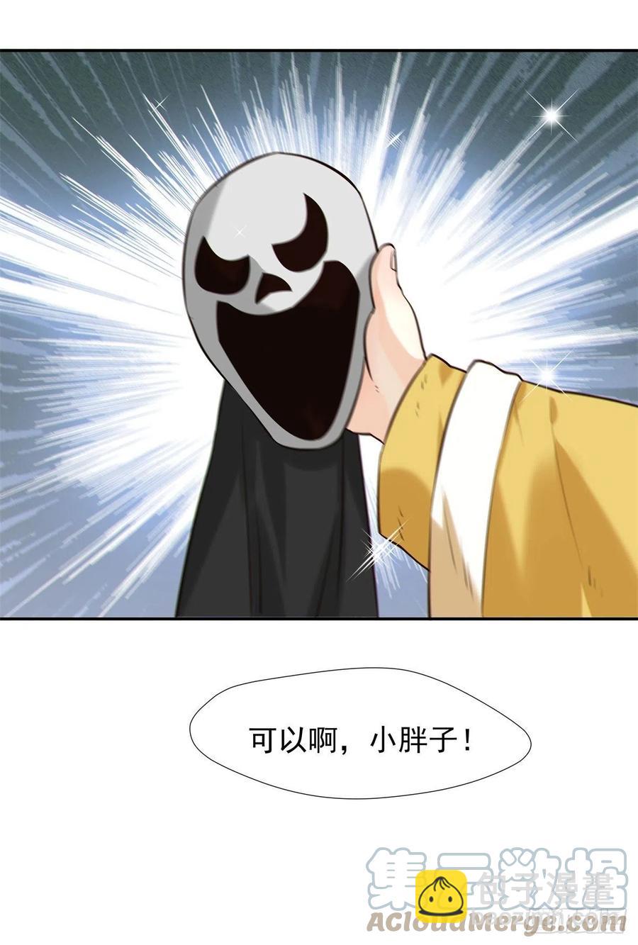 自作孽不可活36