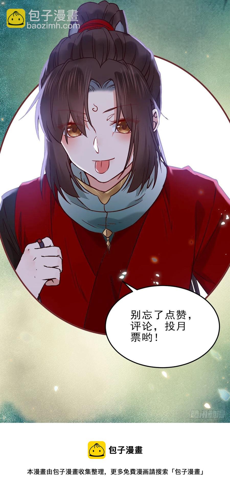 自作孽不可活37