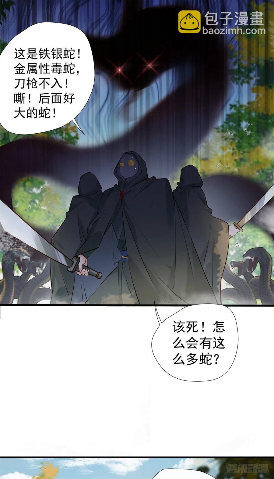 自作孽不可活5