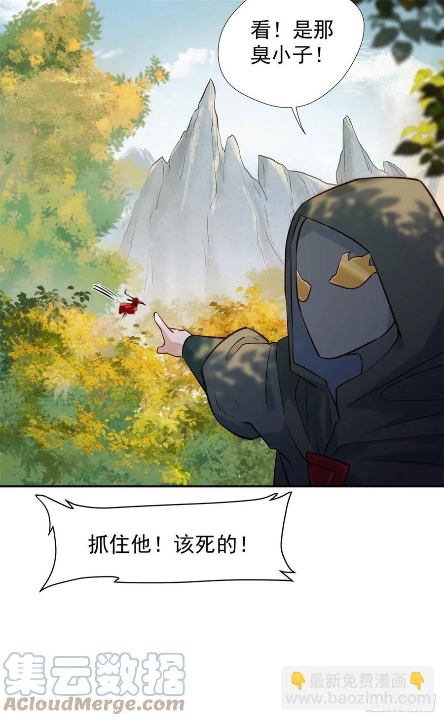 自作孽不可活6