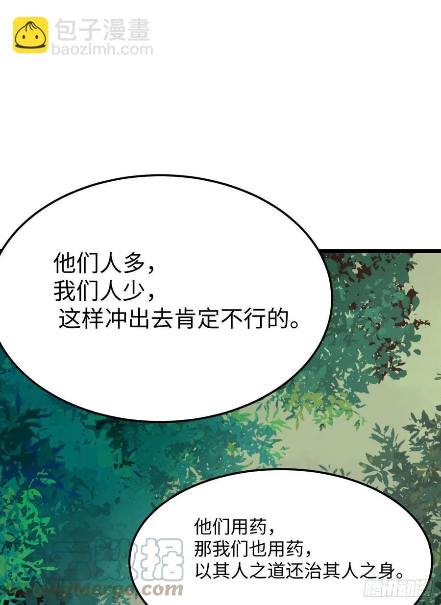 女装大佬12