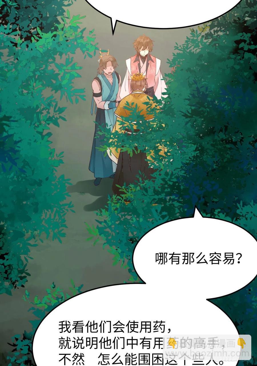 女装大佬13