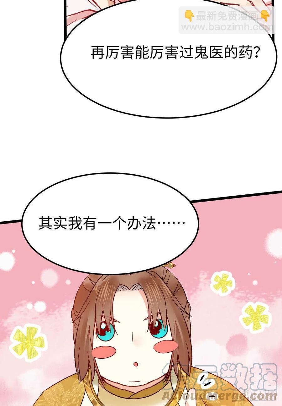 女装大佬15