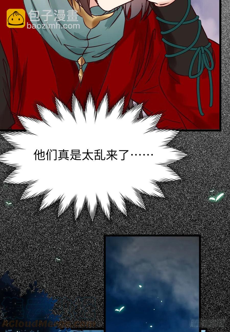 女装大佬21