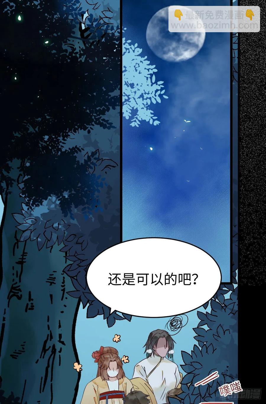 女装大佬22