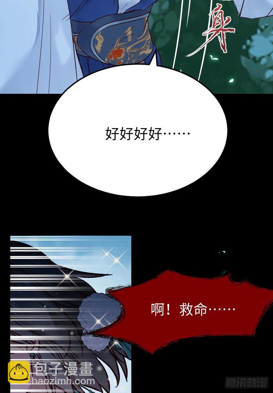 女装大佬29
