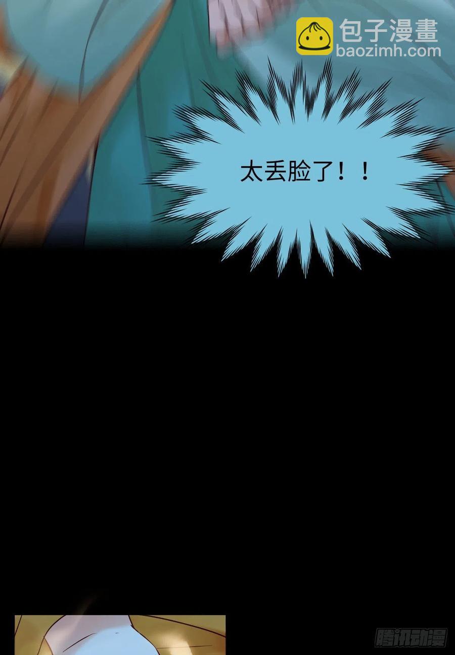 女装大佬37