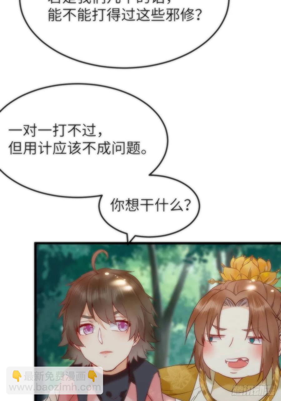 女装大佬5