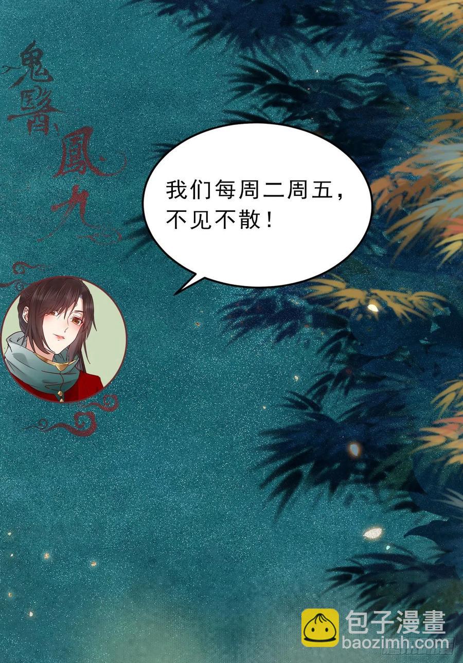 女装大佬69