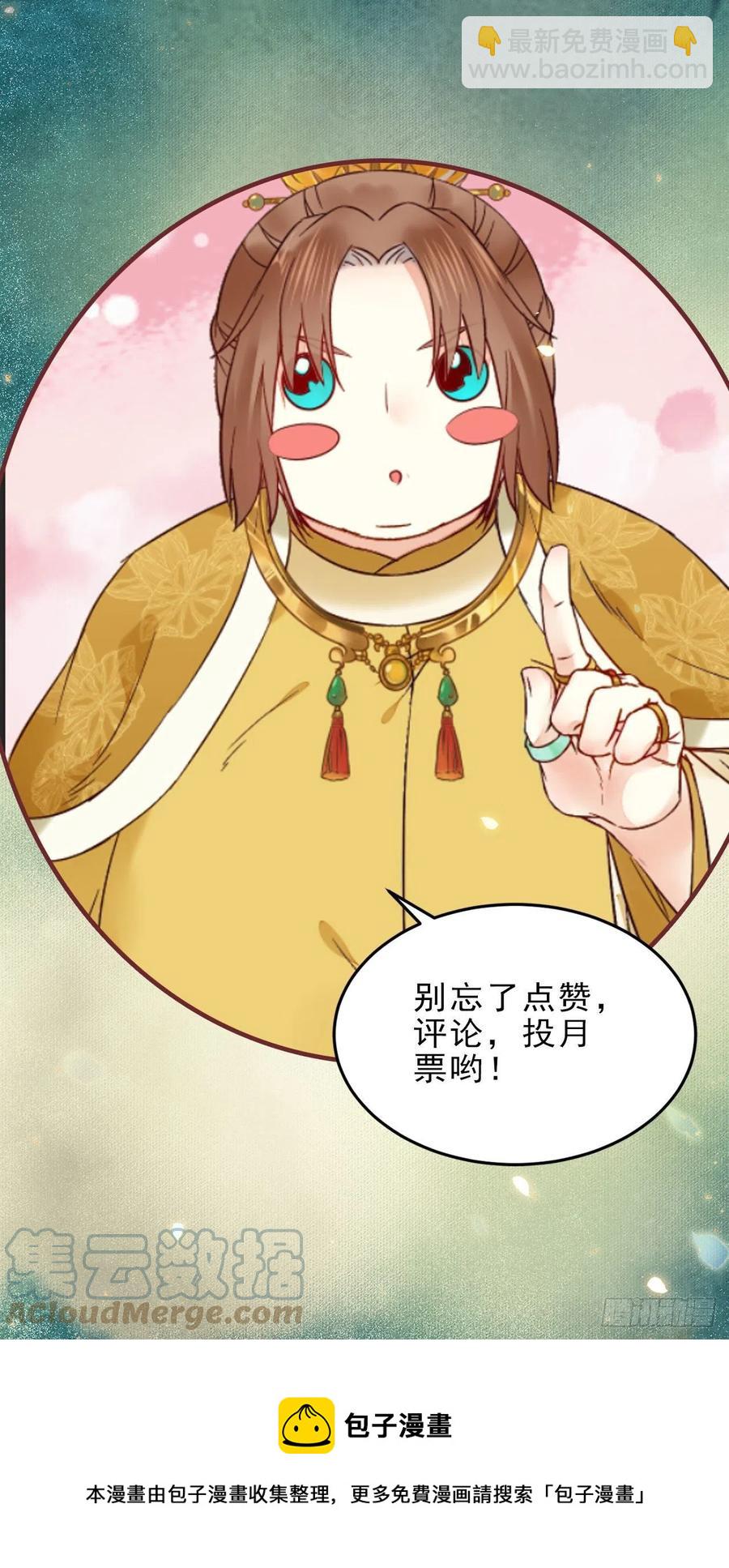 女装大佬70