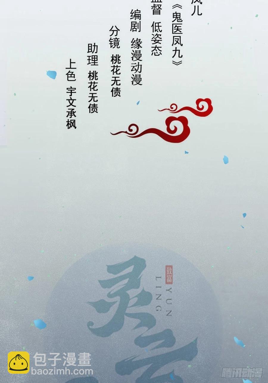 战鹰1
