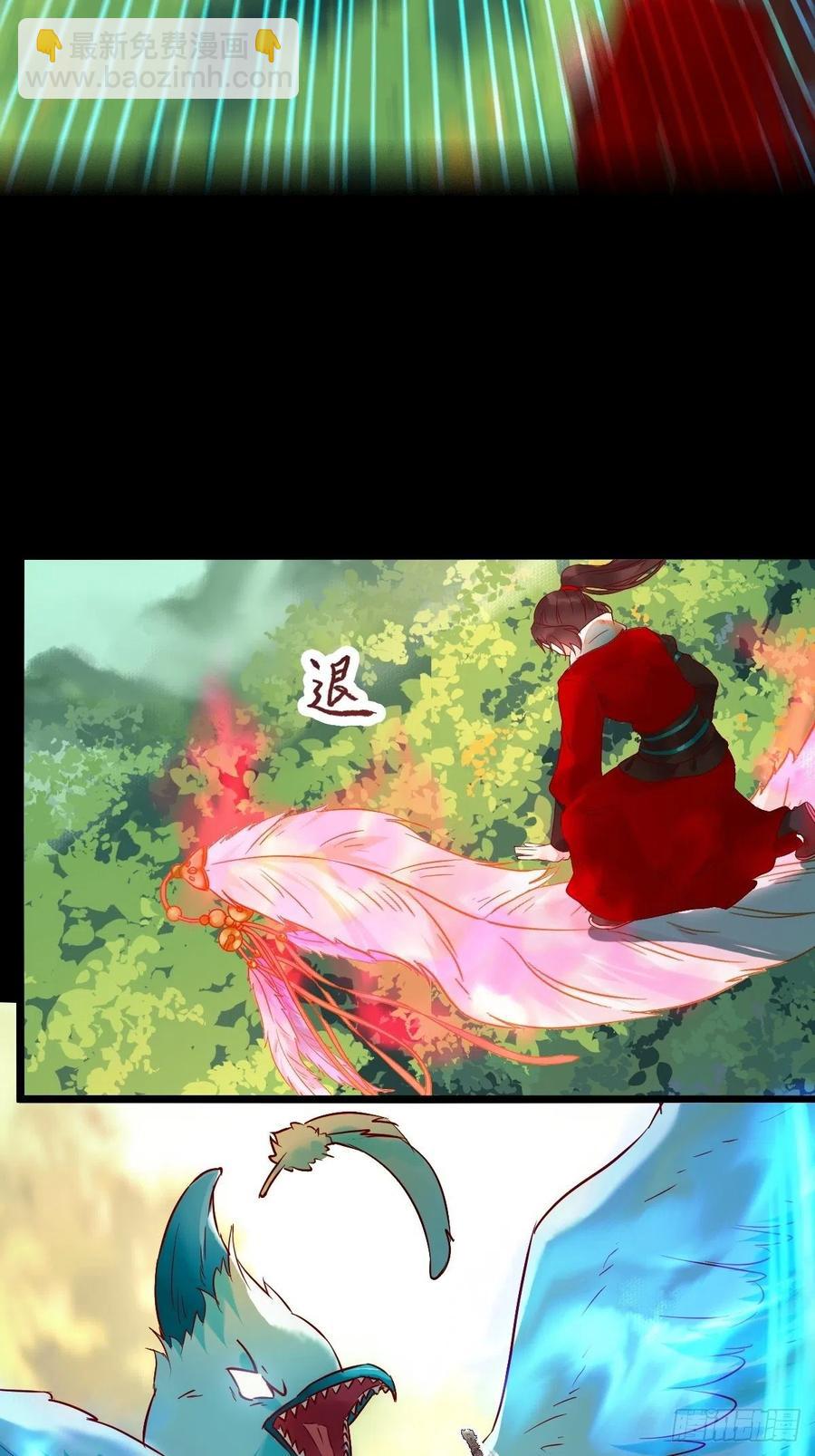 战鹰26
