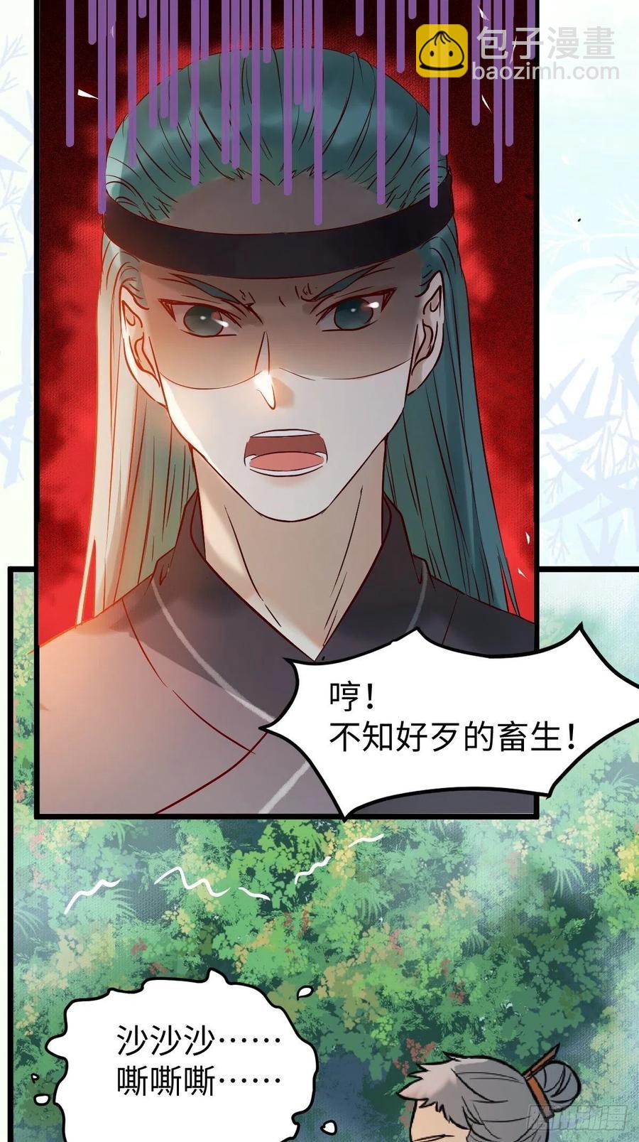 战鹰49