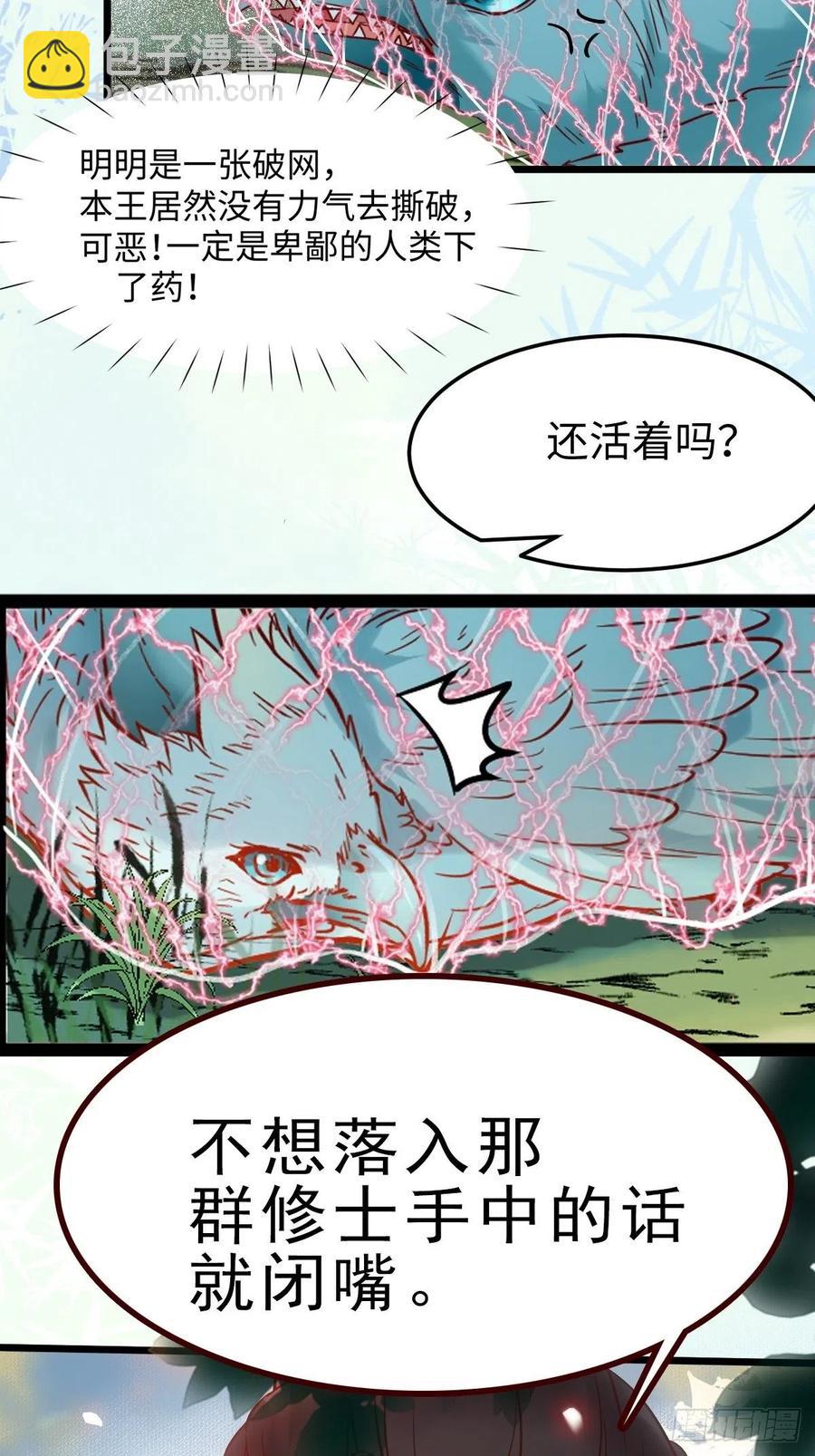 战鹰57