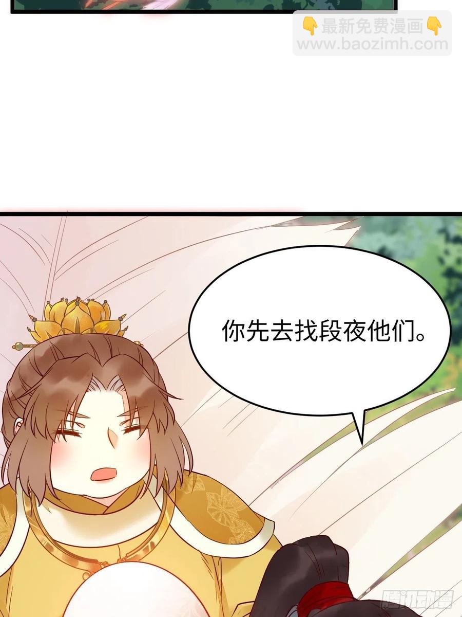 战鹰7