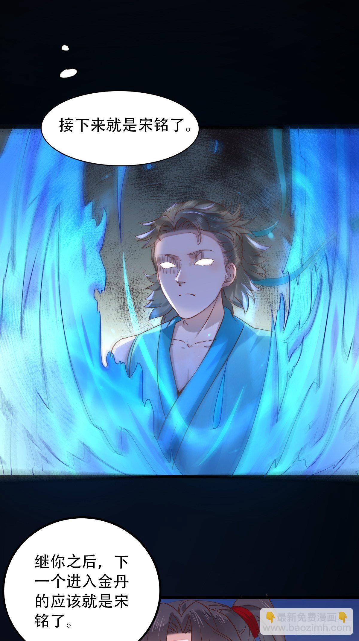 进阶了27
