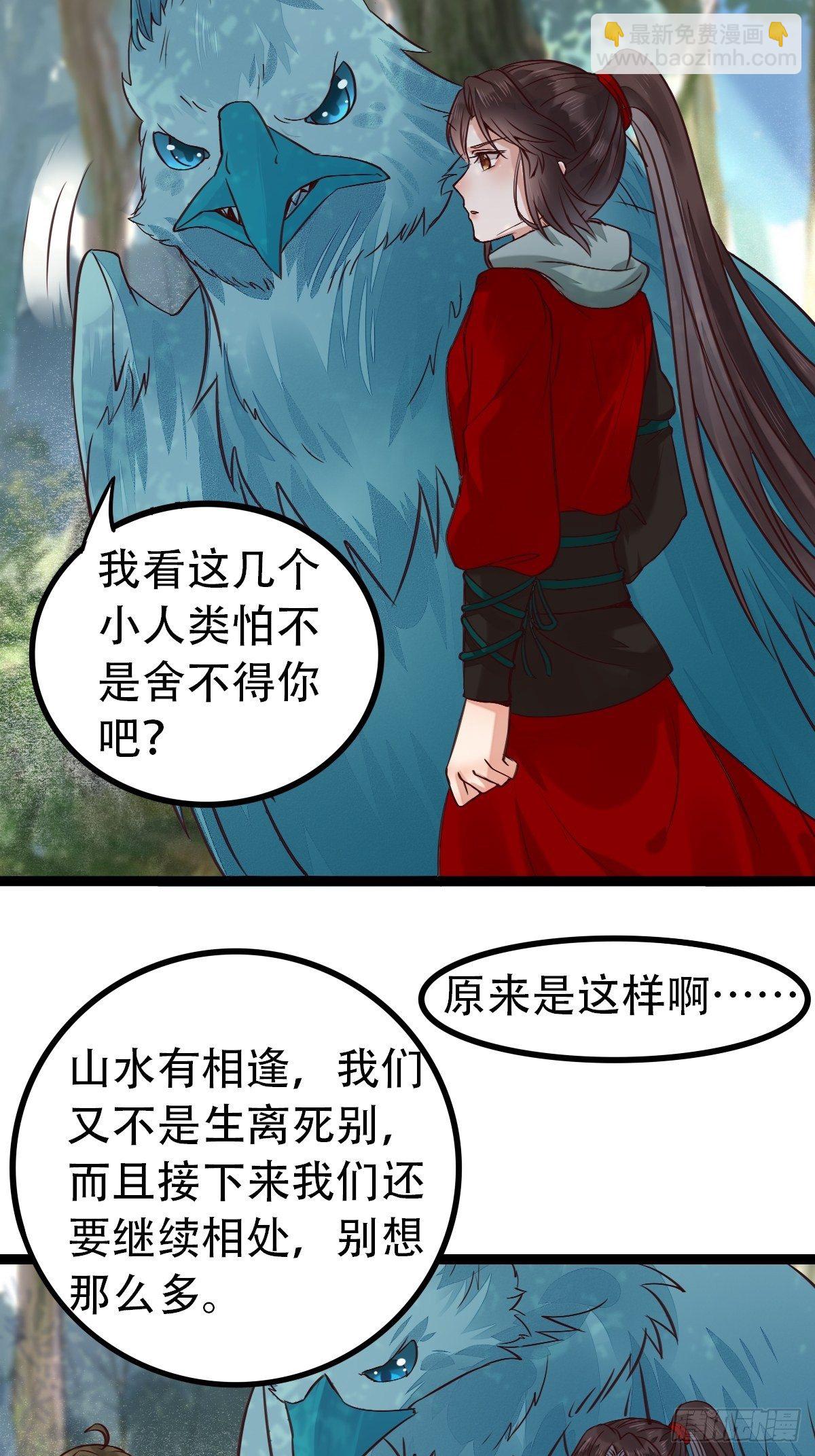 进阶了6