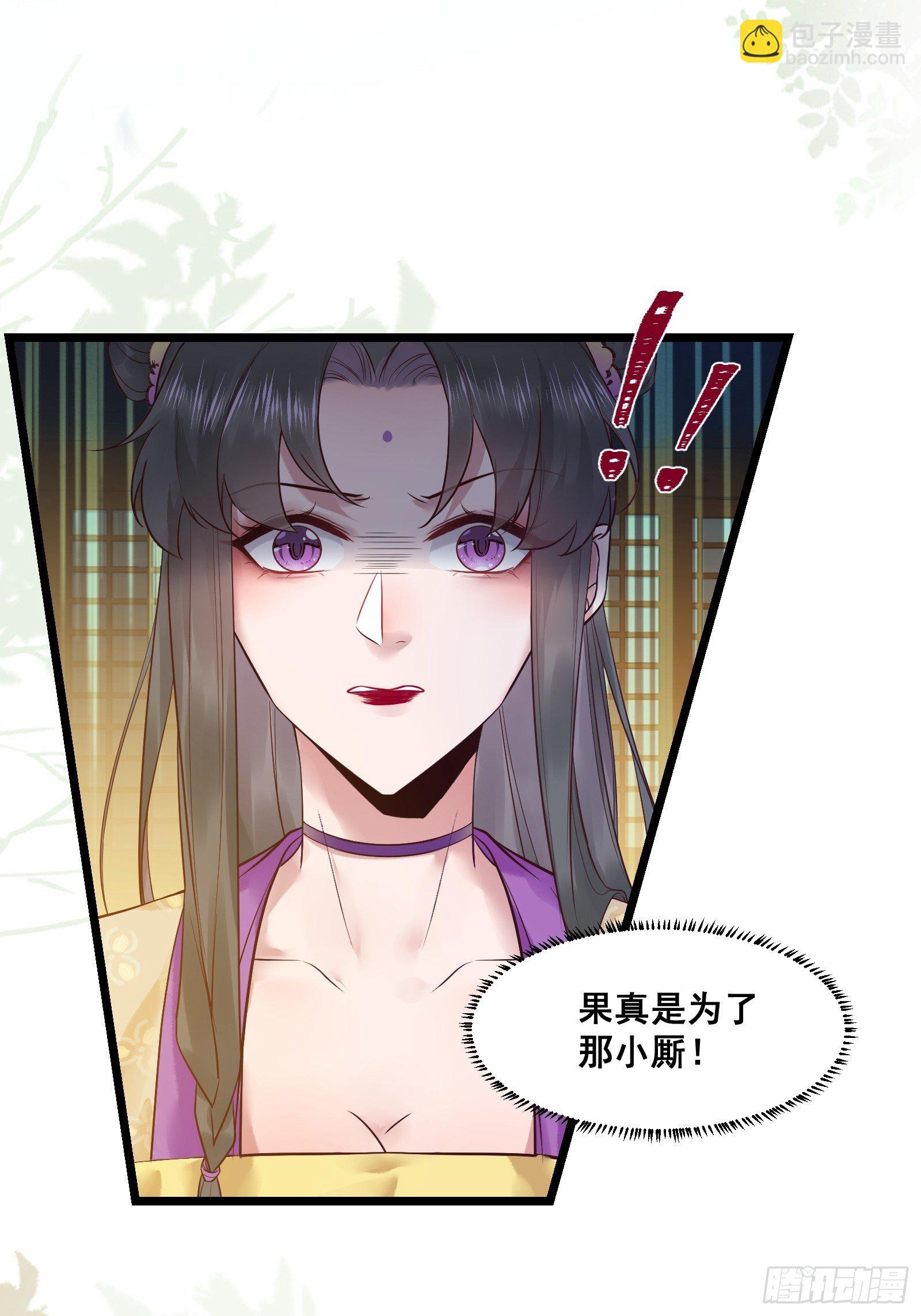 “男”颜祸水10