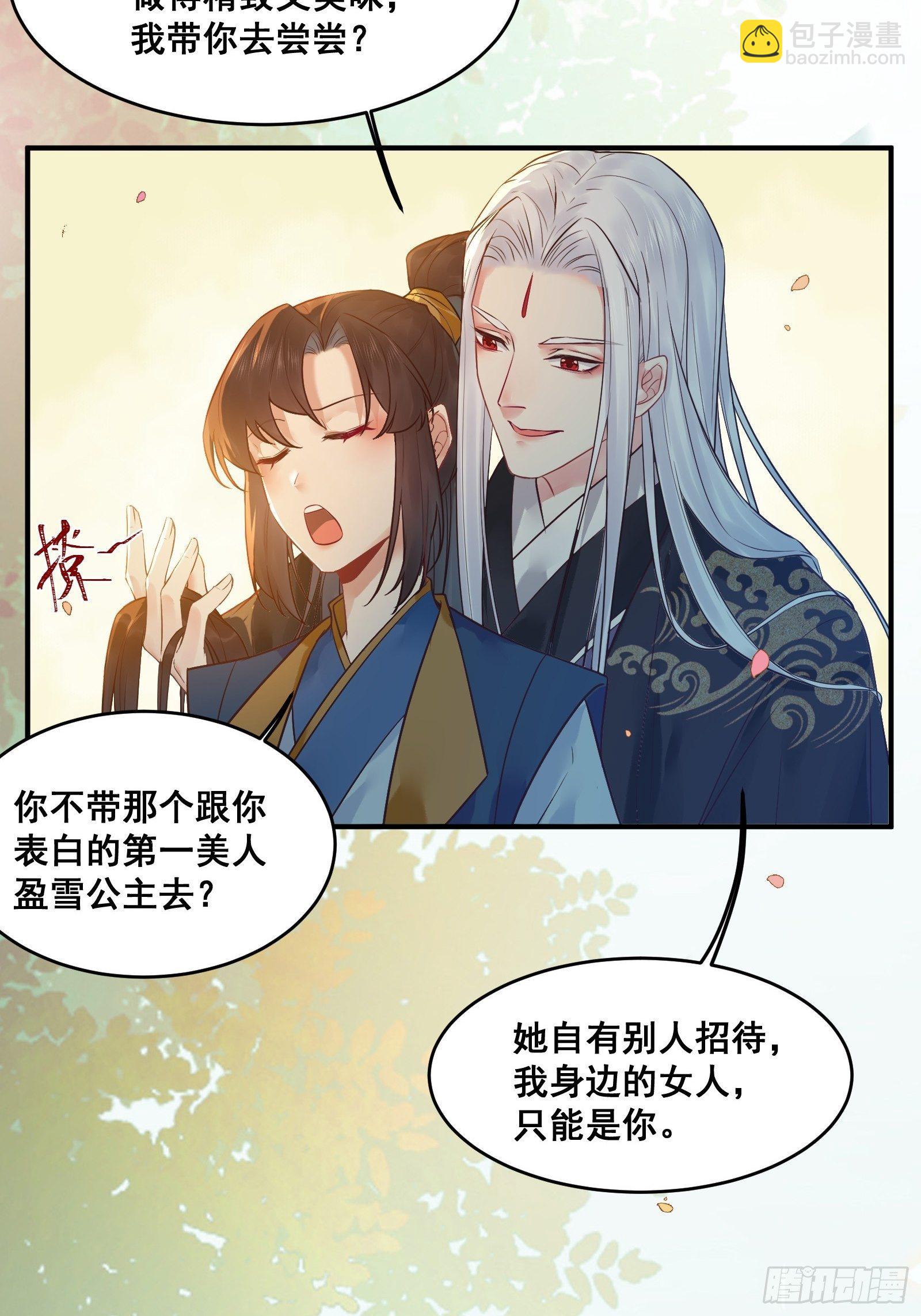 “男”颜祸水15