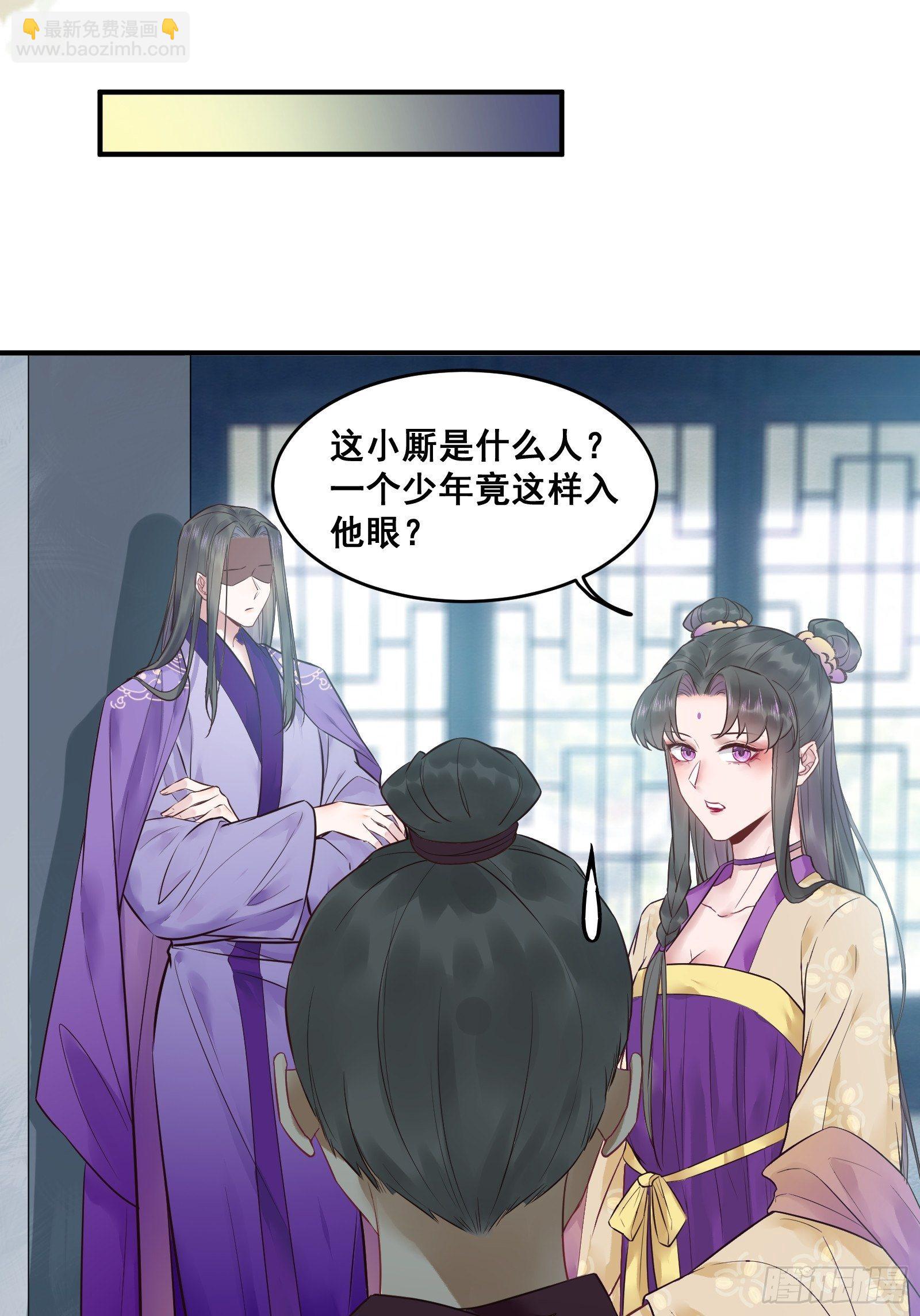 “男”颜祸水17
