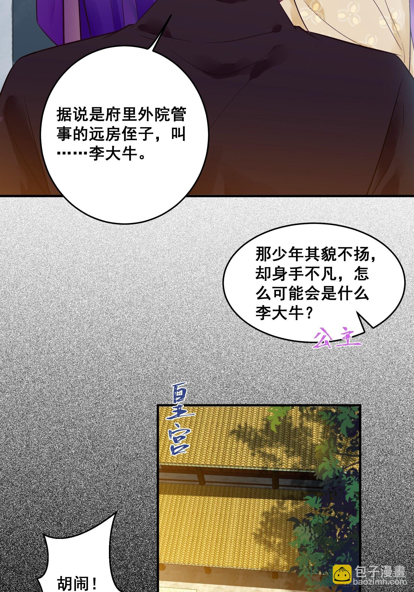 “男”颜祸水18