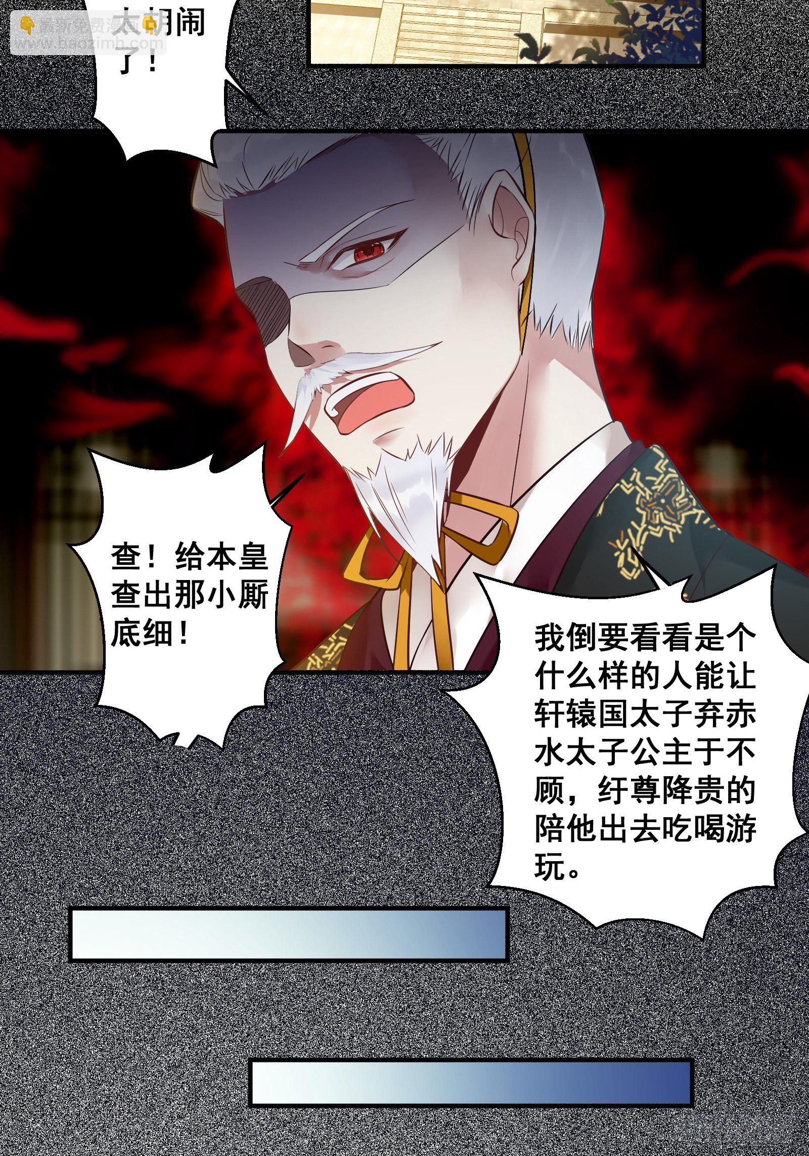 “男”颜祸水19