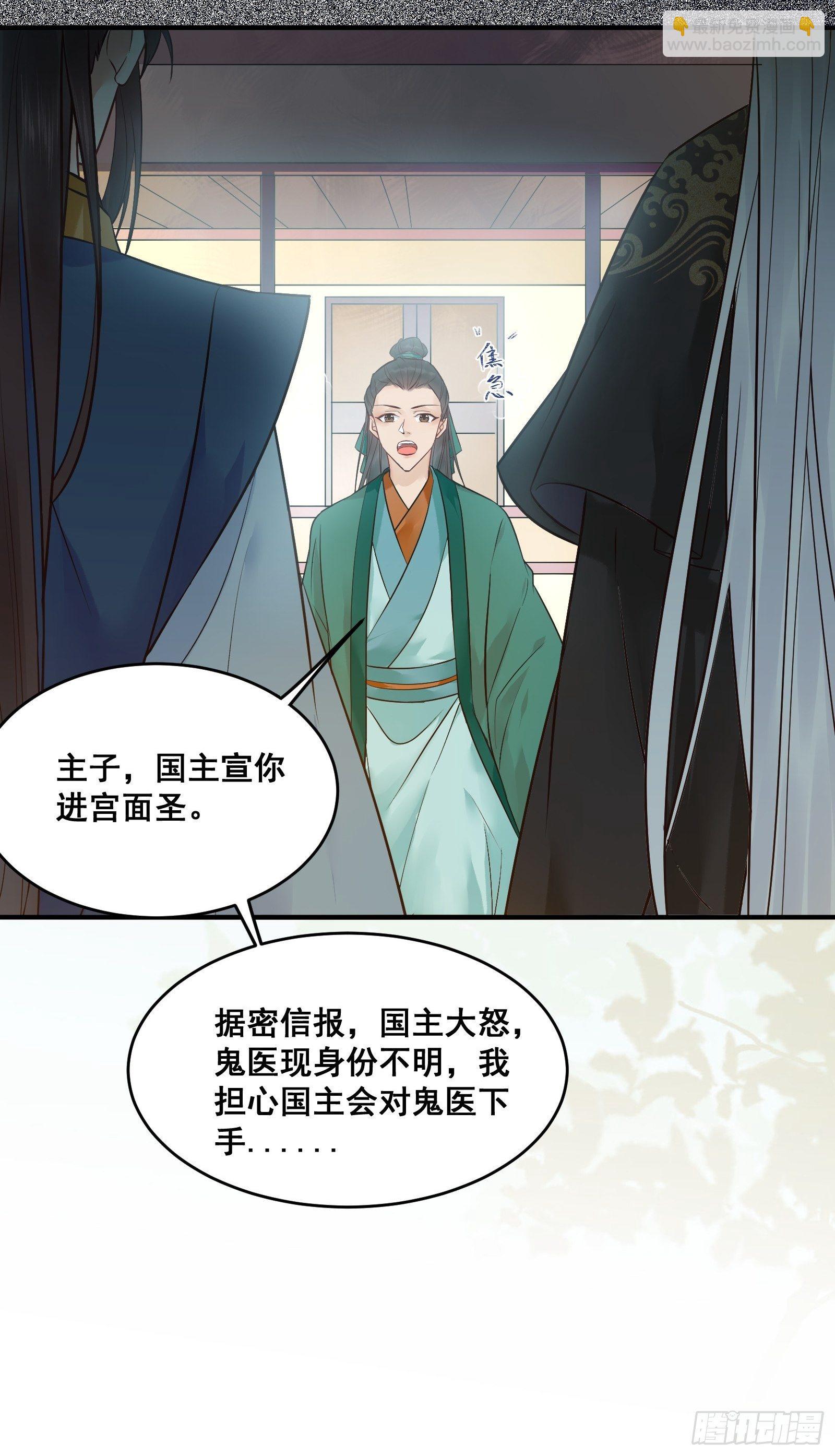 “男”颜祸水20