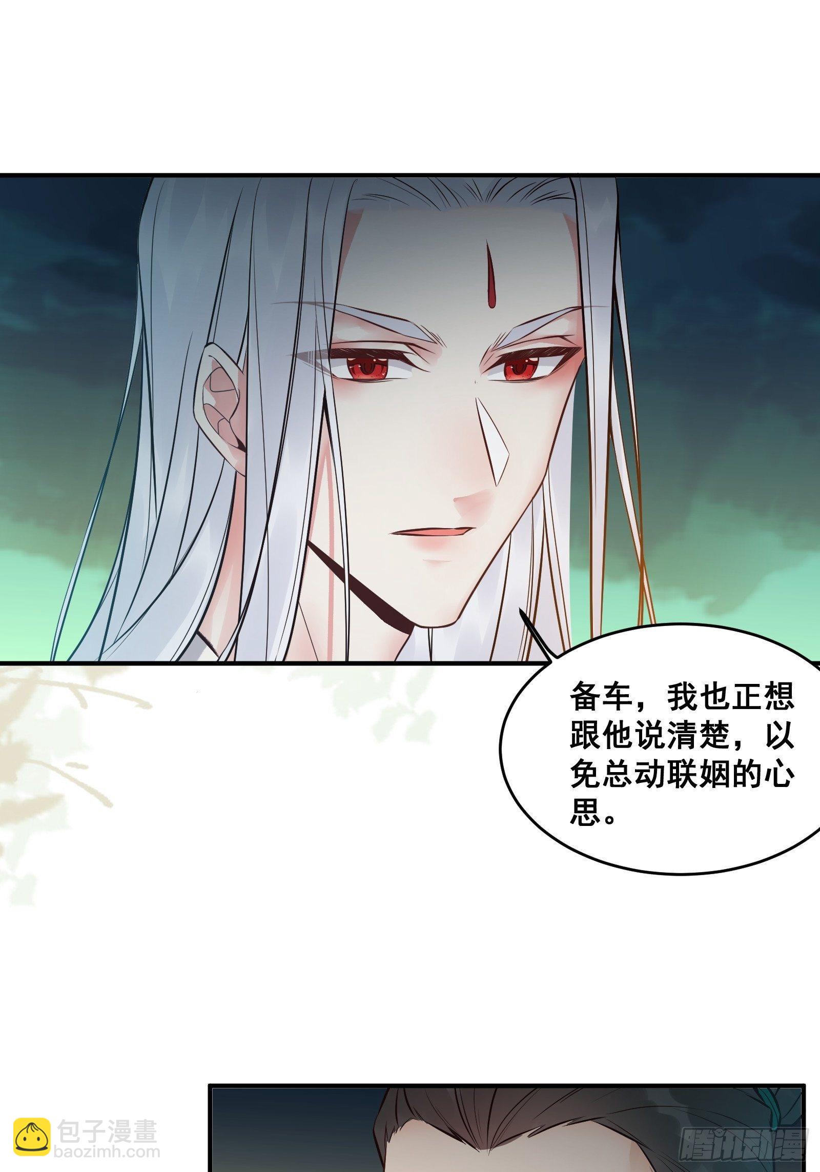 “男”颜祸水21