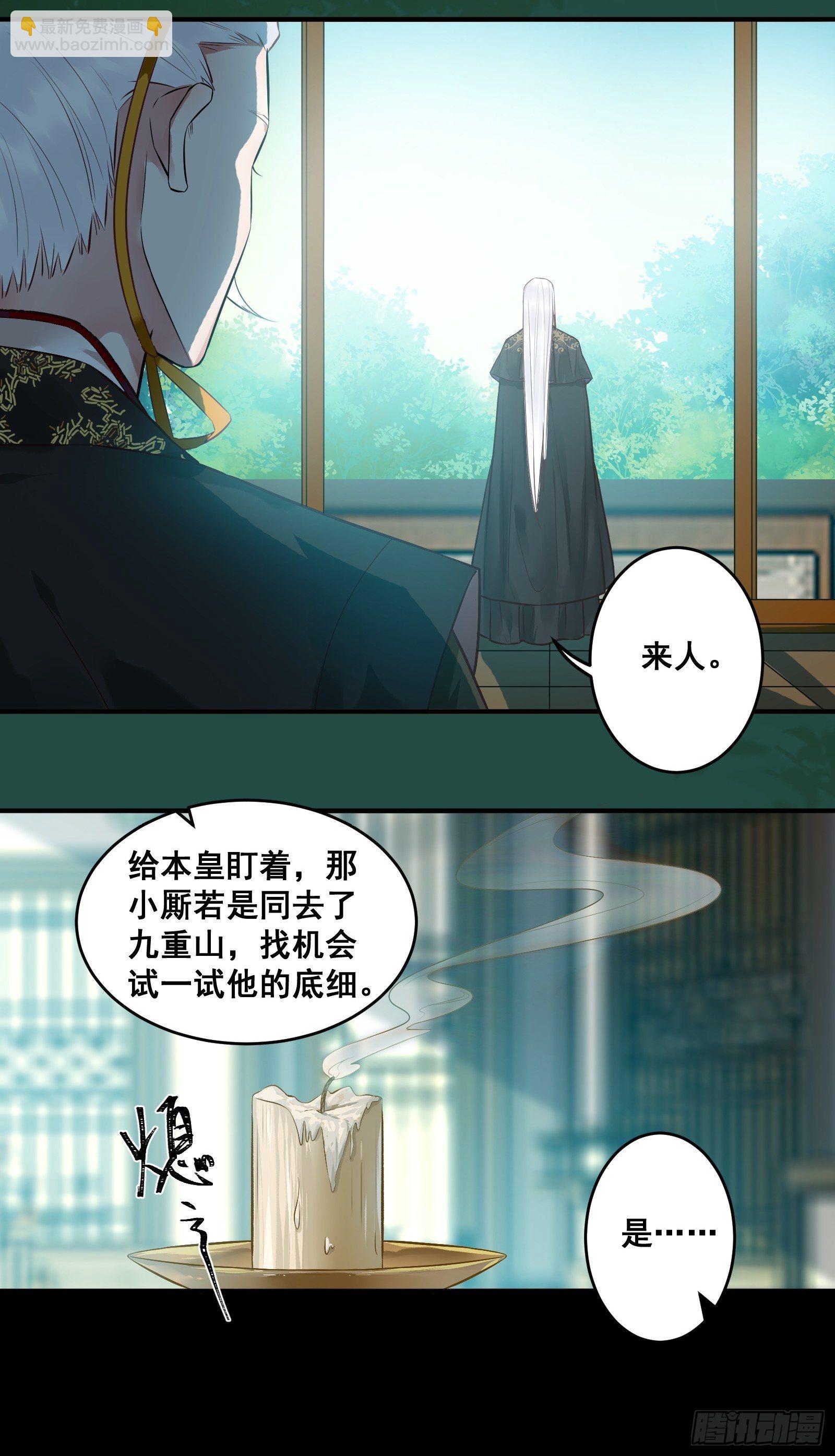 “男”颜祸水28