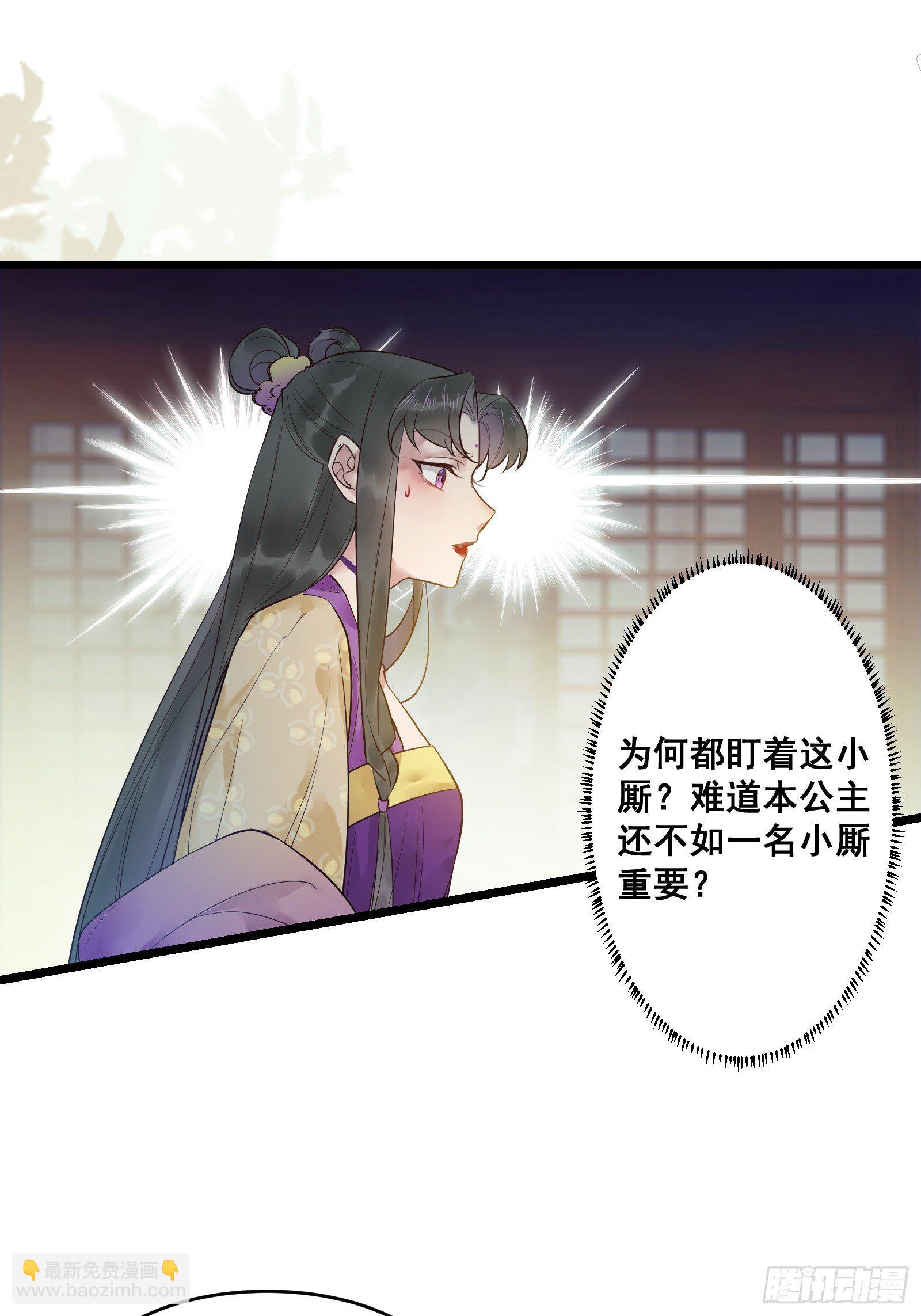“男”颜祸水6