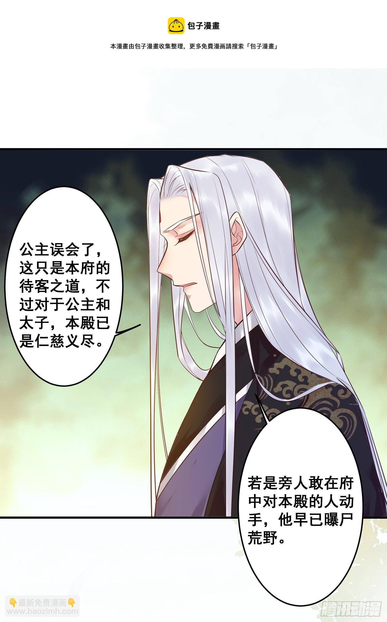 “男”颜祸水9