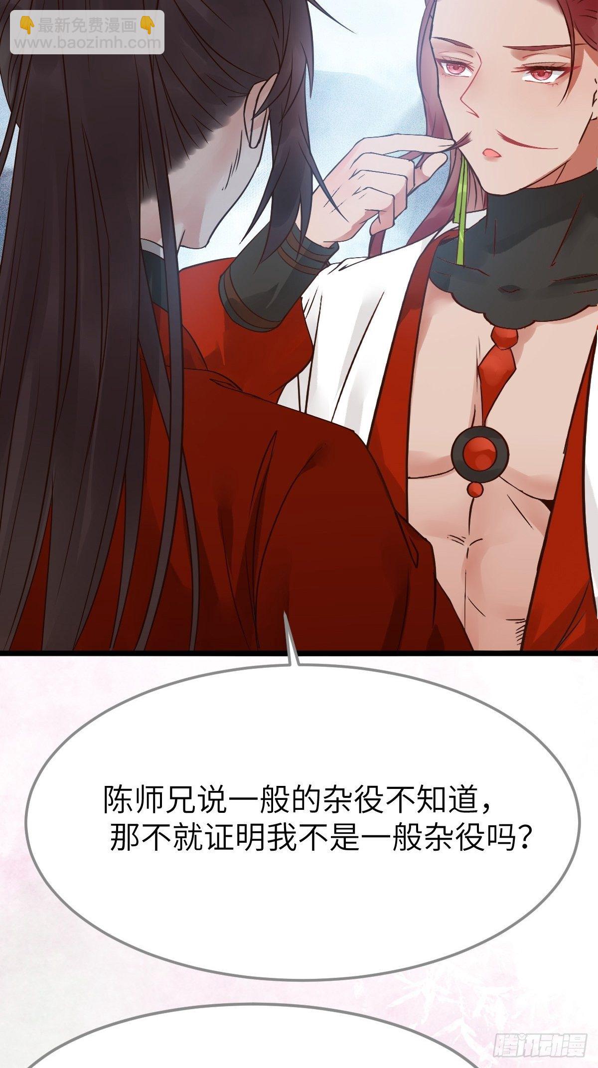是娘亲吗？18