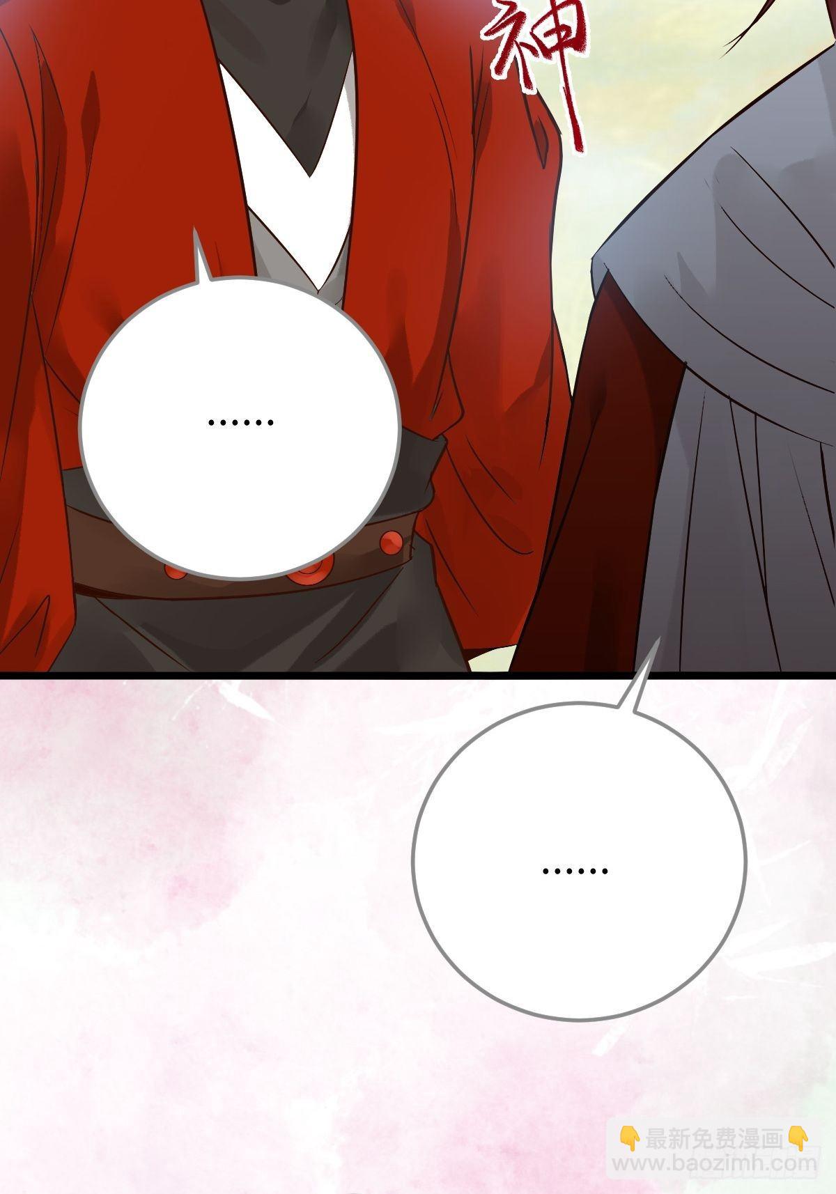 是娘亲吗？21