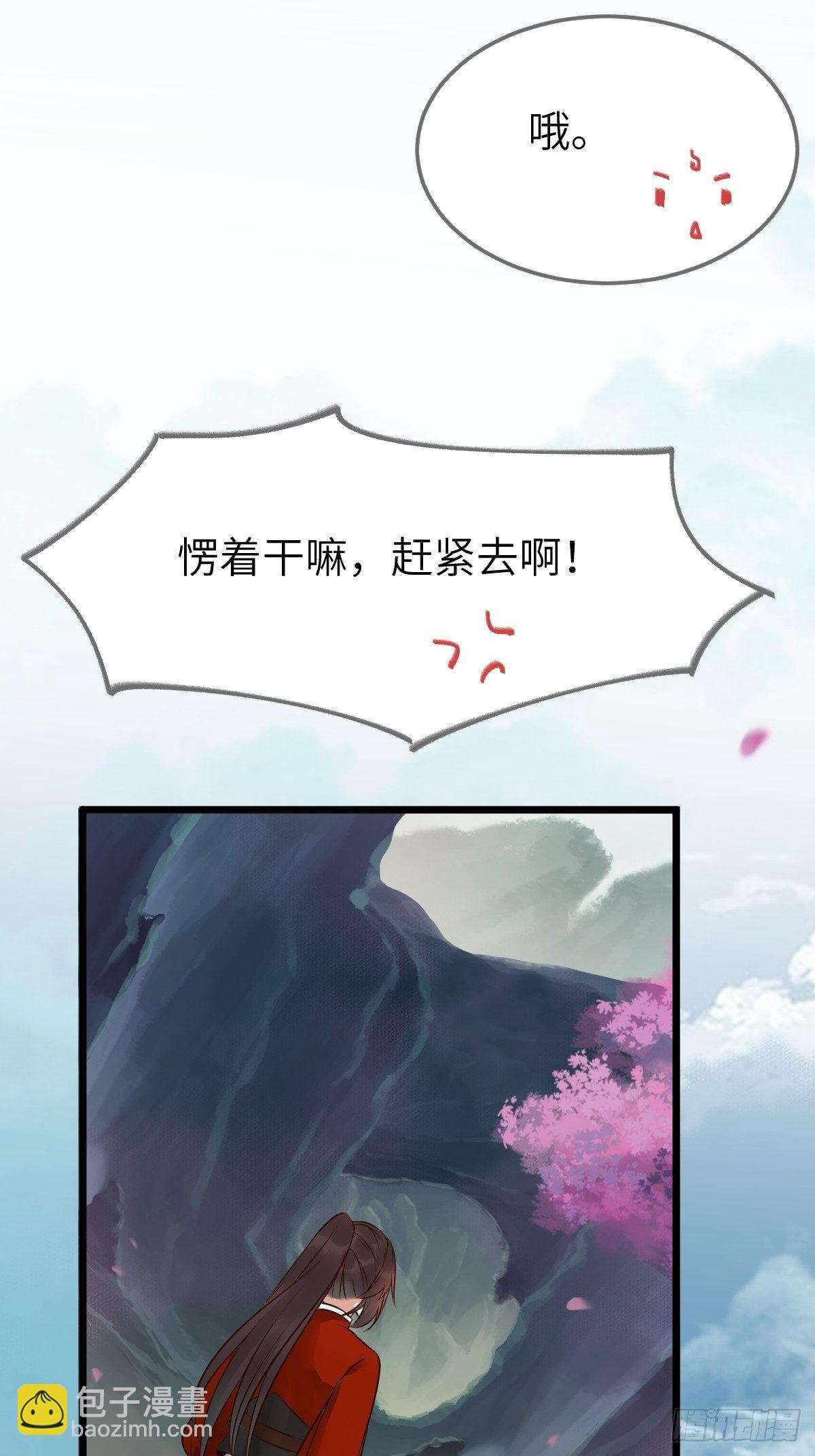 是娘亲吗？33