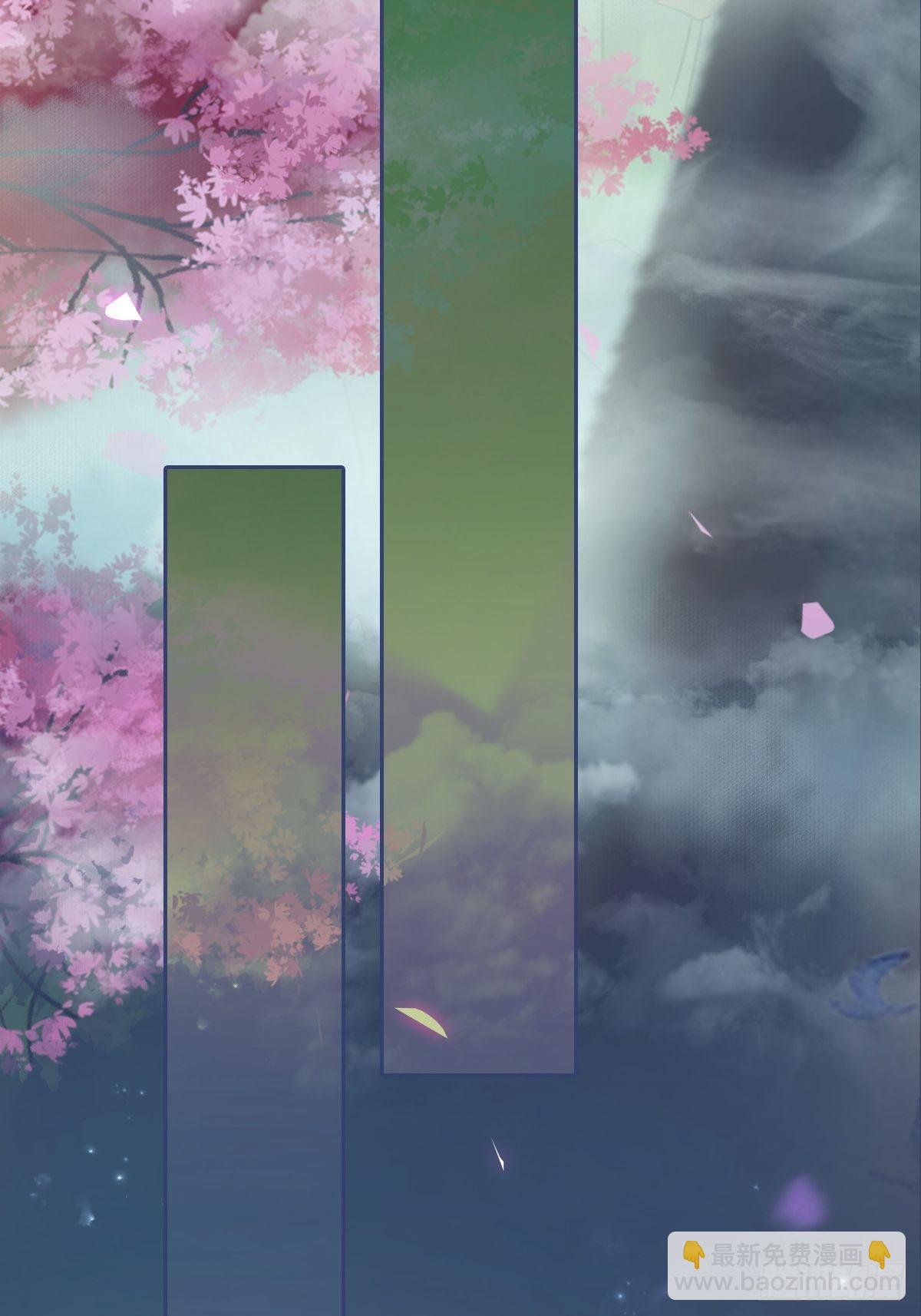 是娘亲吗？43