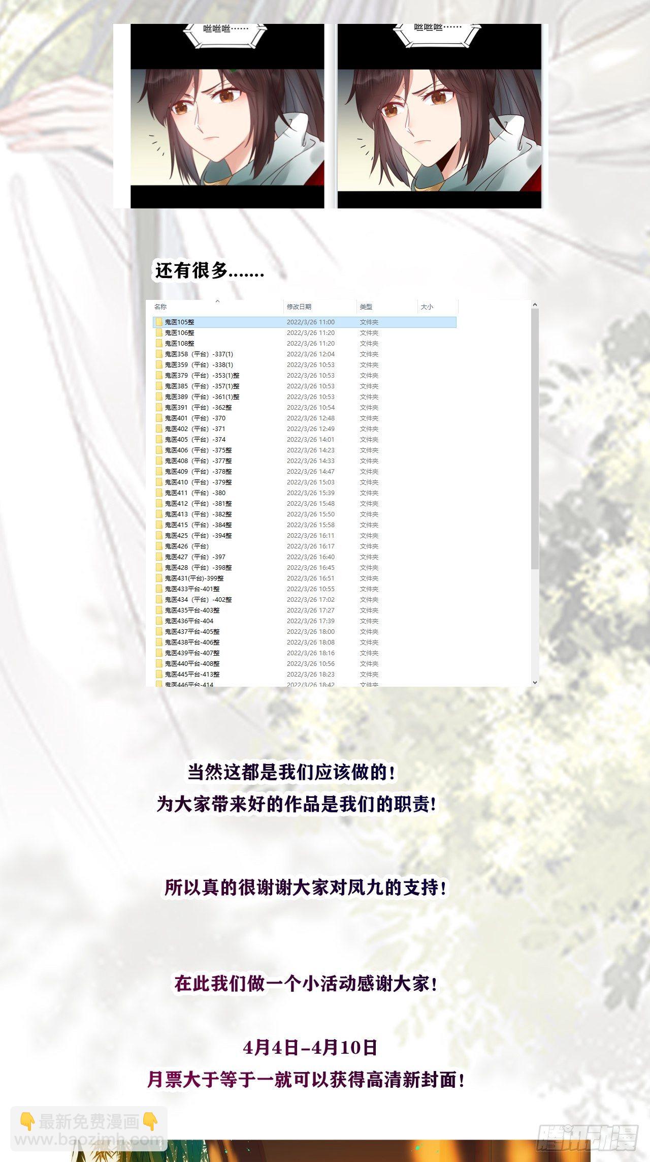 是娘亲吗？57