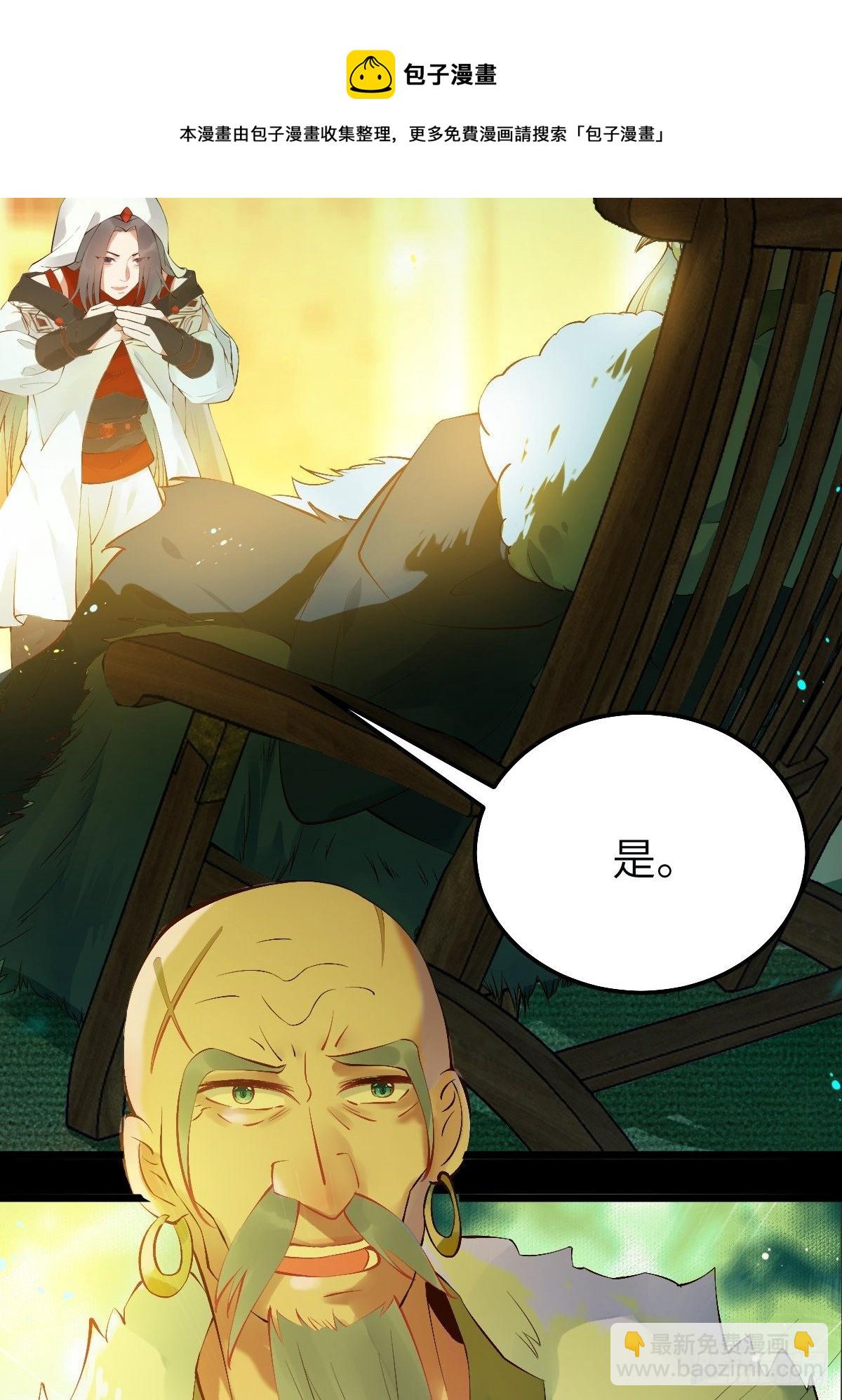 师弟，你扶我一把吧~32