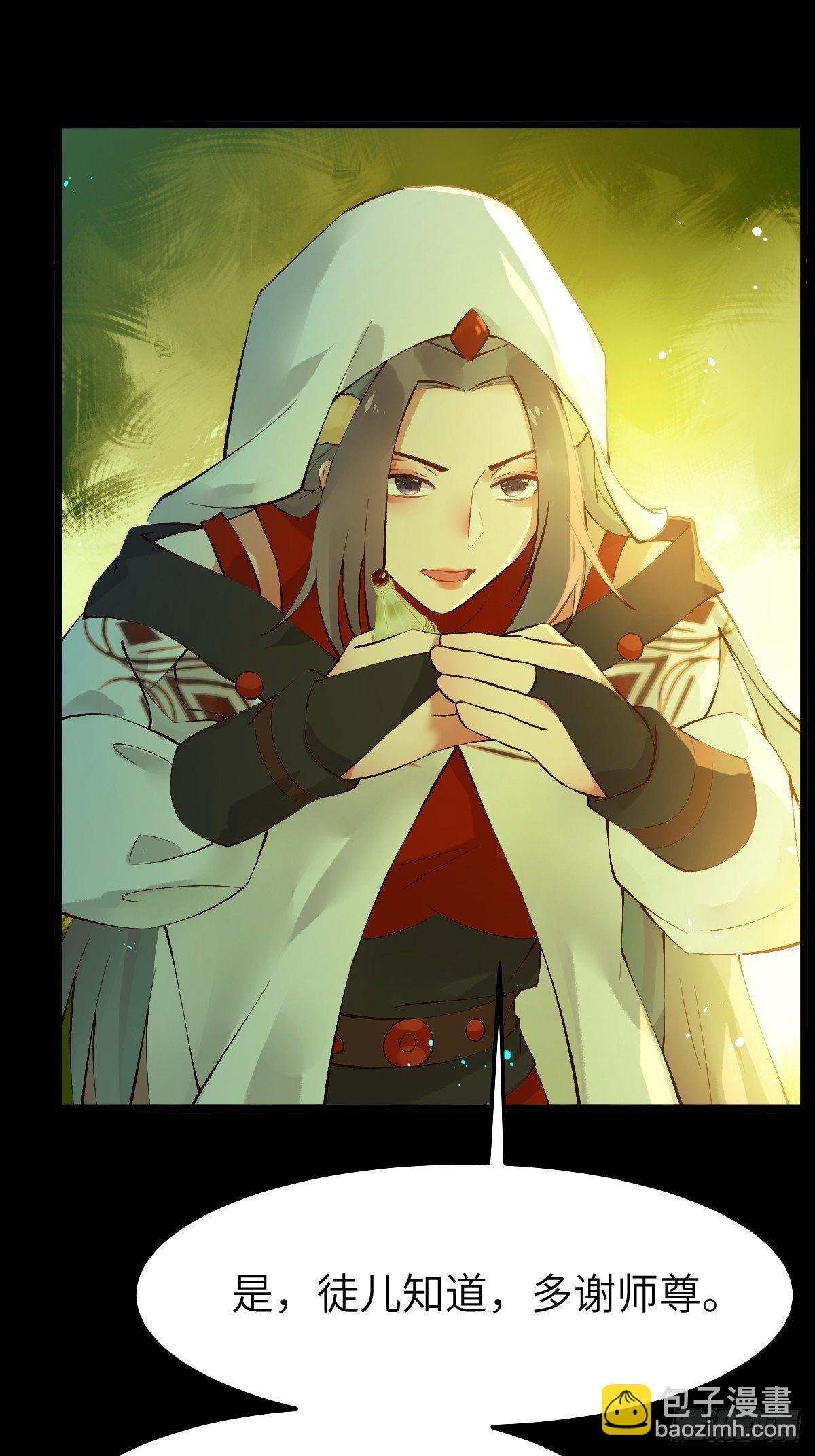 师弟，你扶我一把吧~35