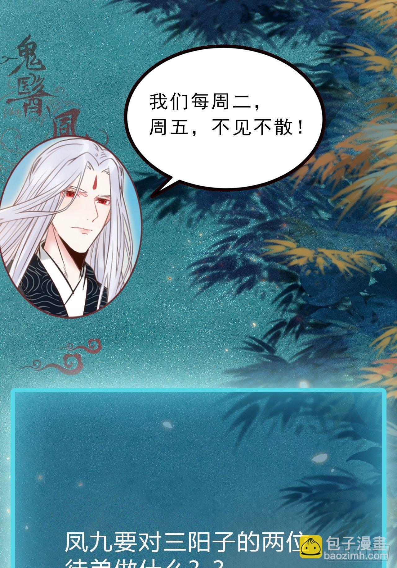 师弟，你扶我一把吧~53