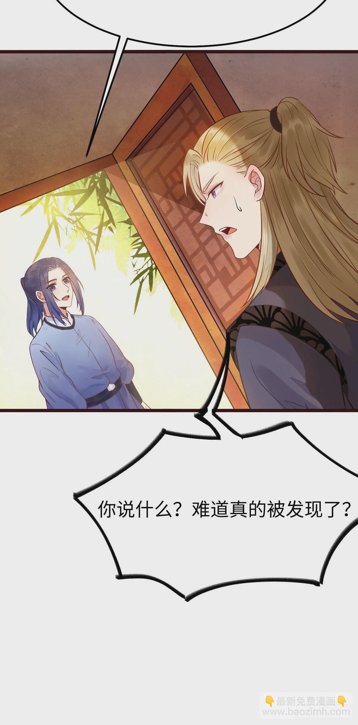 凤九本是女儿身14