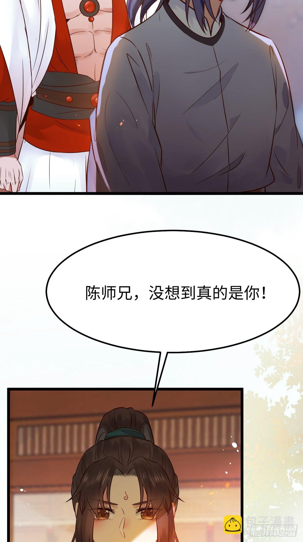 凤九本是女儿身20