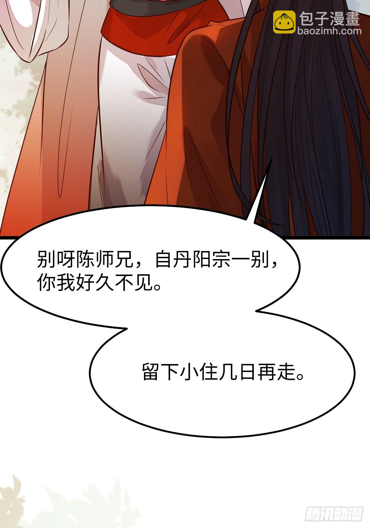 凤九本是女儿身28