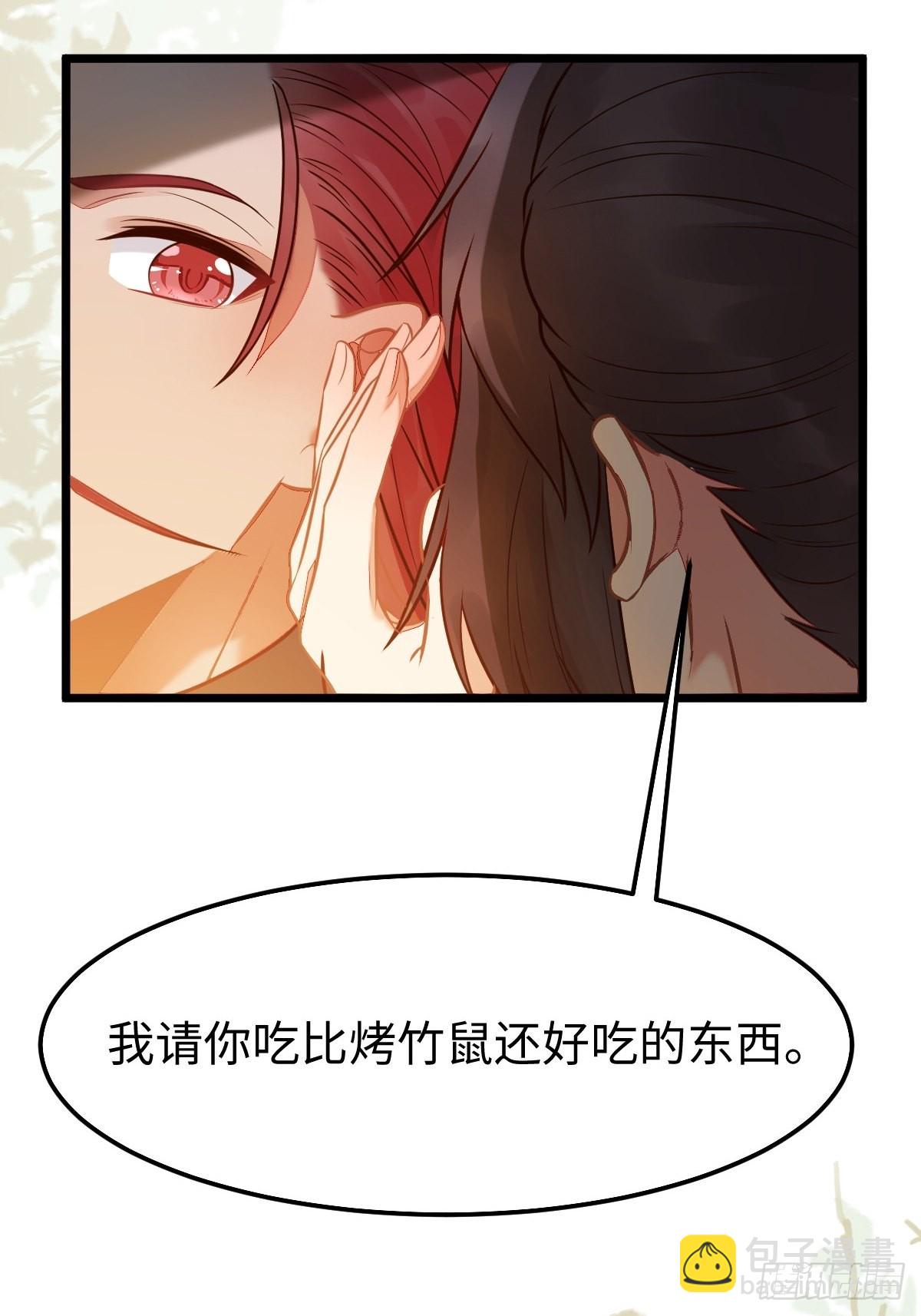 凤九本是女儿身29