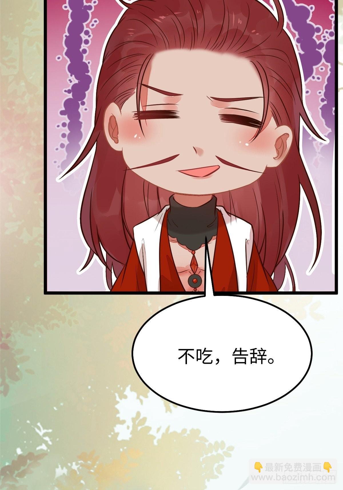 凤九本是女儿身31