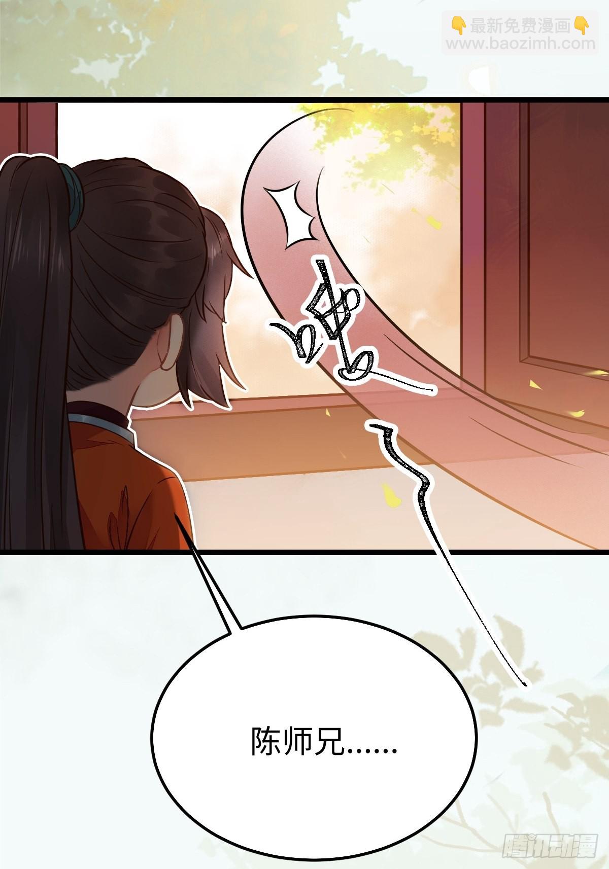 凤九本是女儿身32