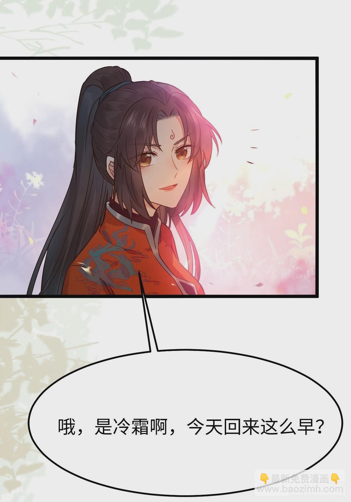 凤九本是女儿身35
